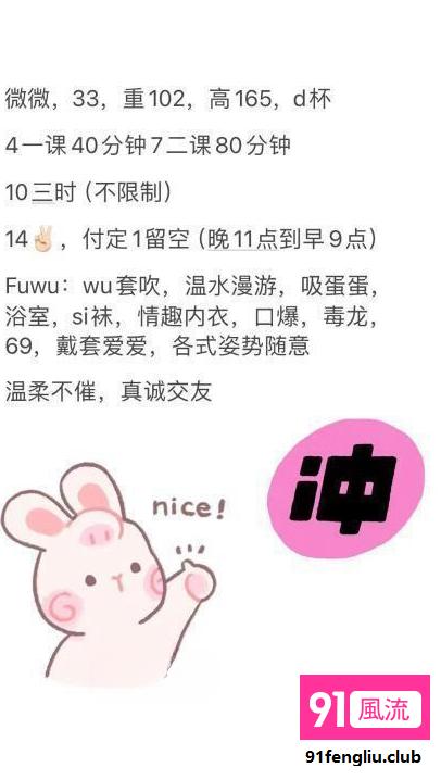 南京市楼凤小姐