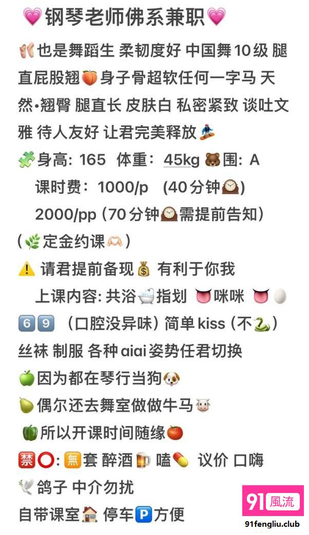 杭州市楼凤小姐