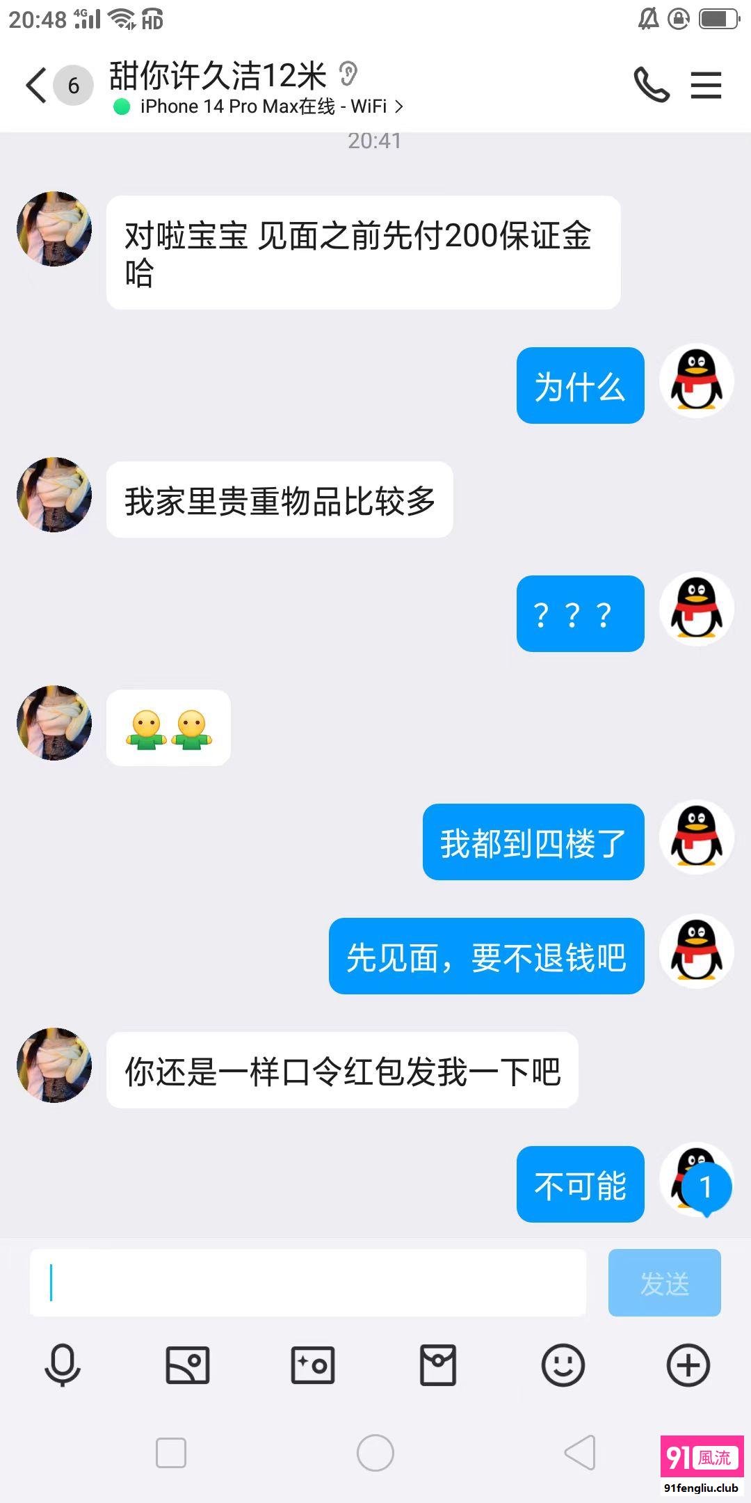 杭州市楼凤小姐