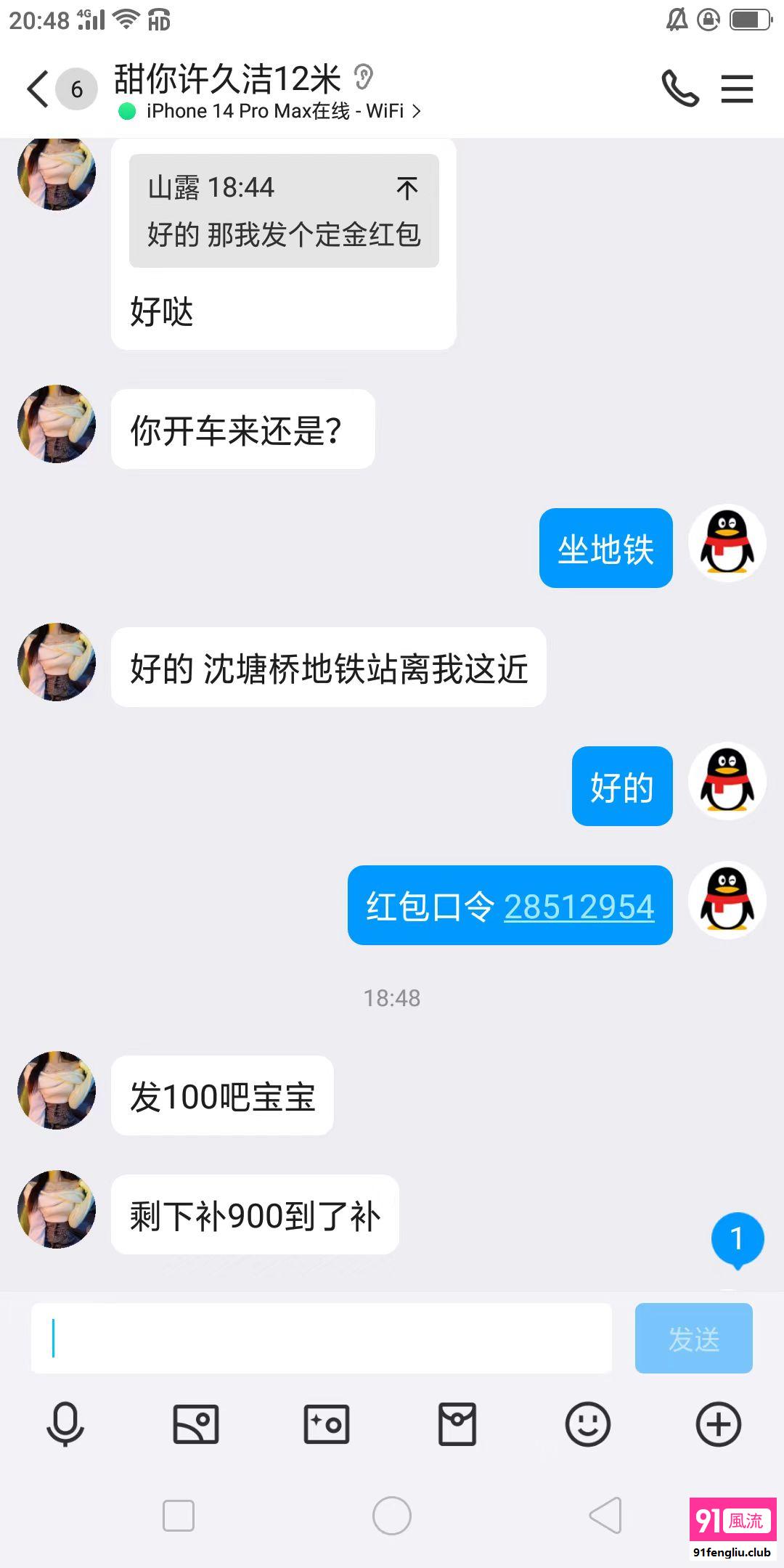 杭州市楼凤小姐