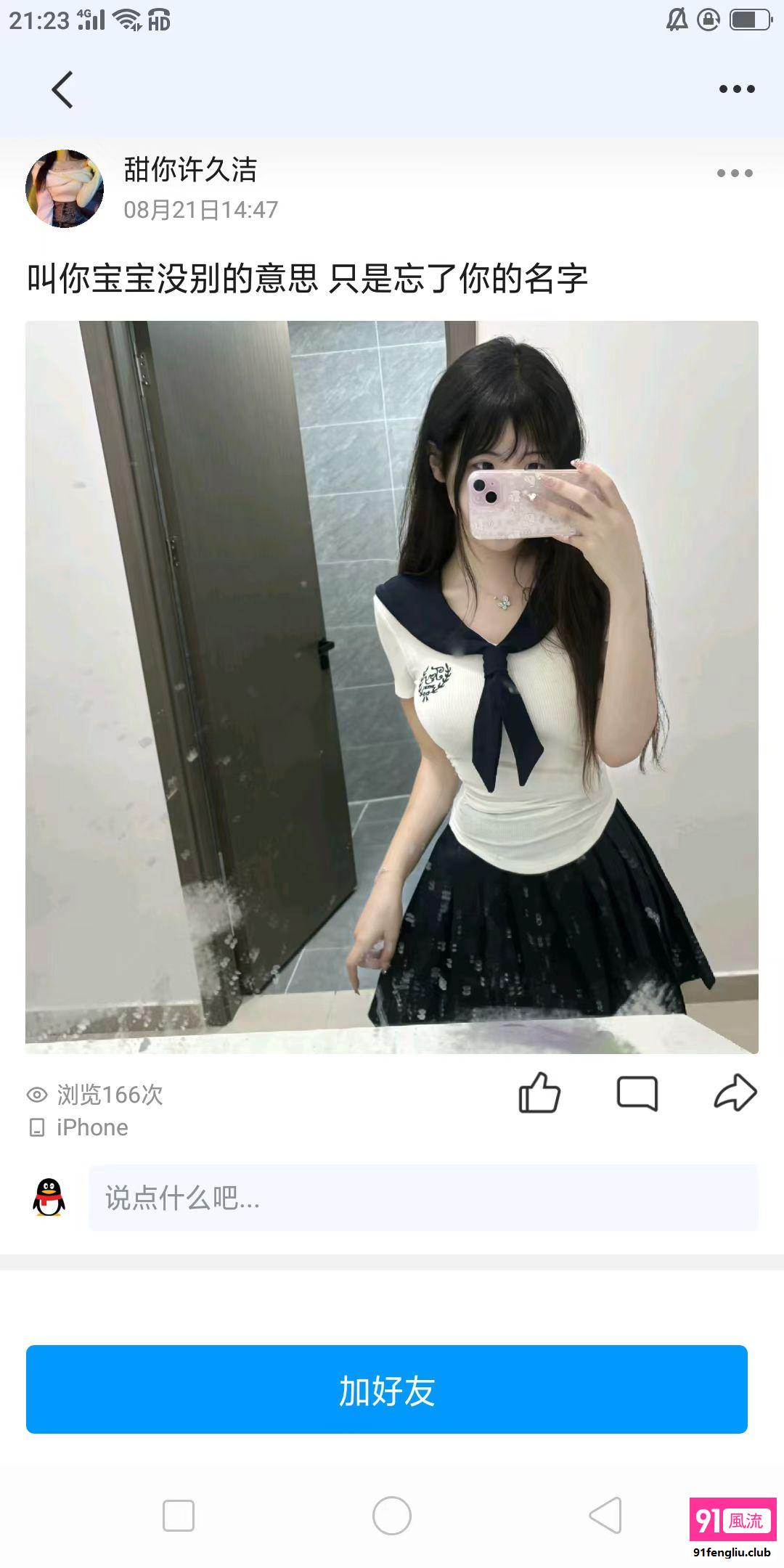 杭州市楼凤小姐