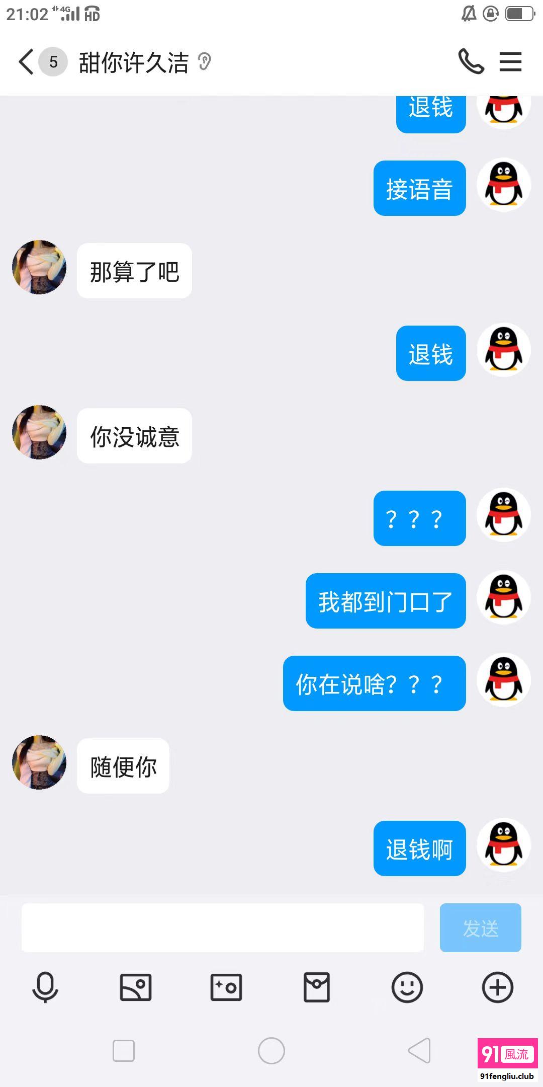 杭州市楼凤小姐