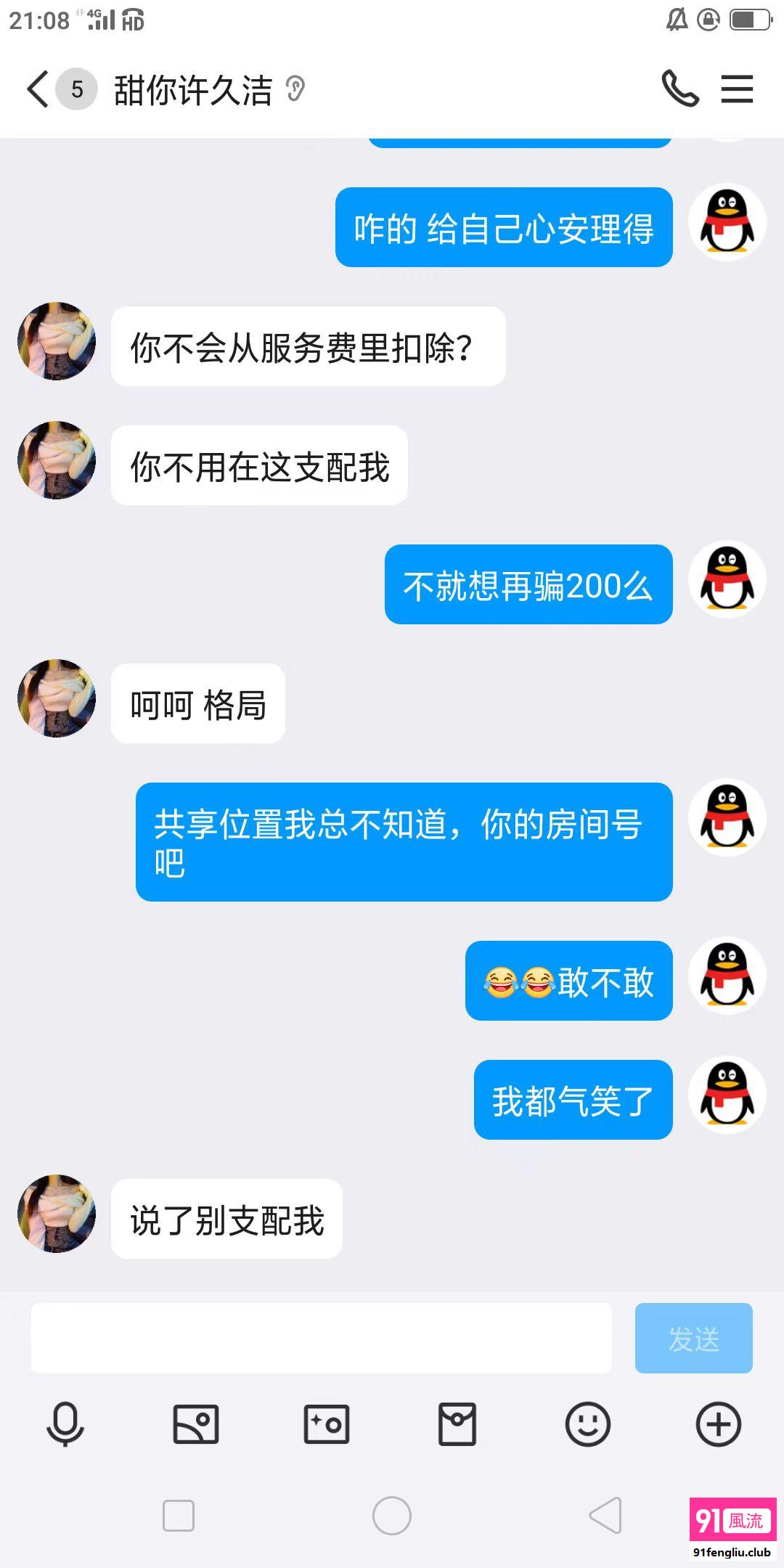杭州市楼凤小姐