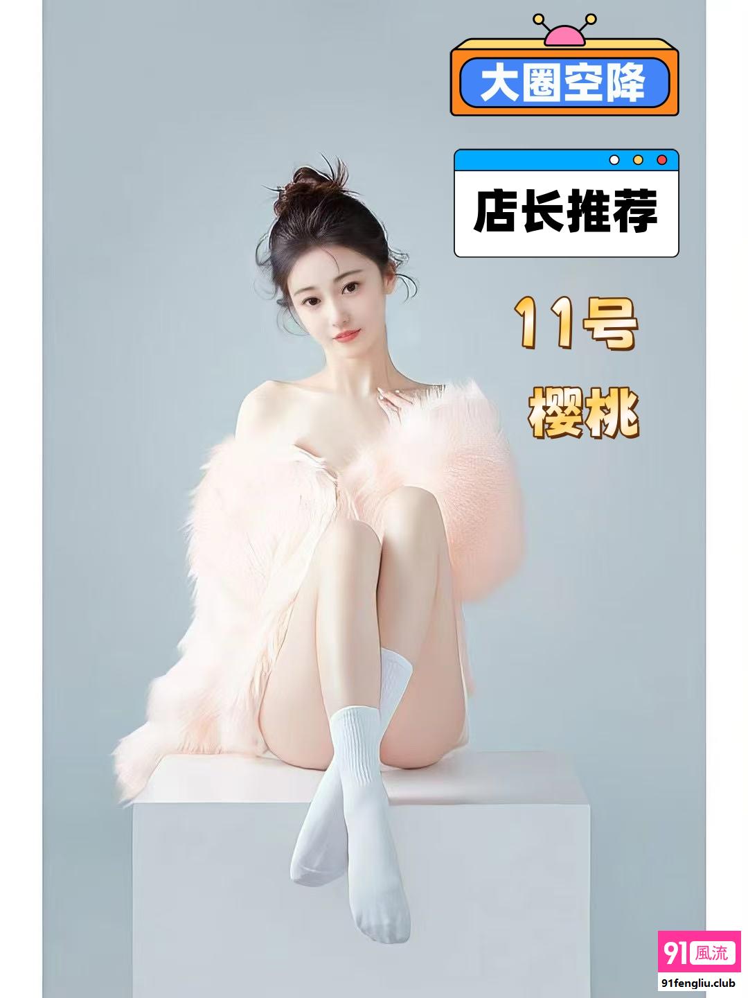 河北区楼凤小姐