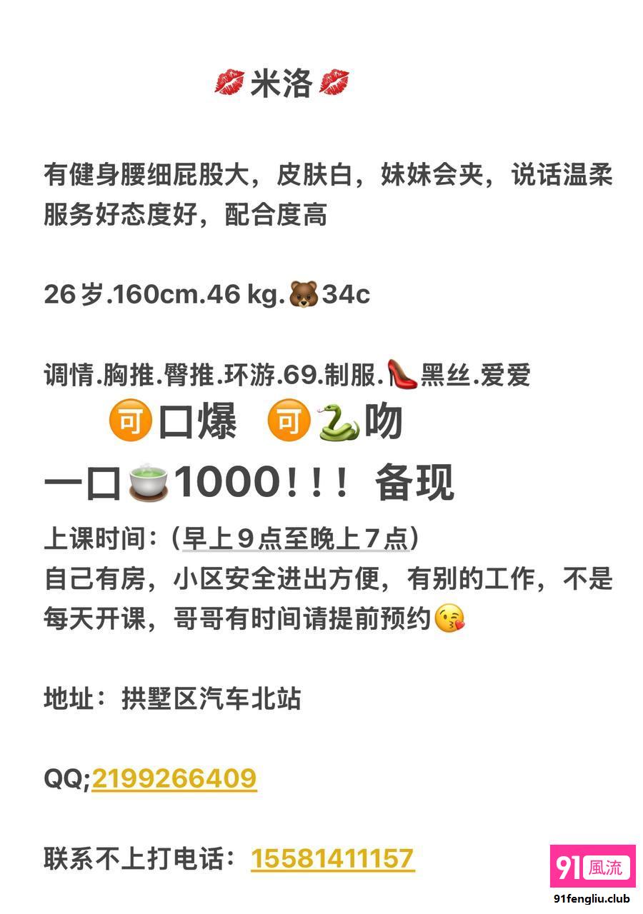 杭州市楼凤小姐