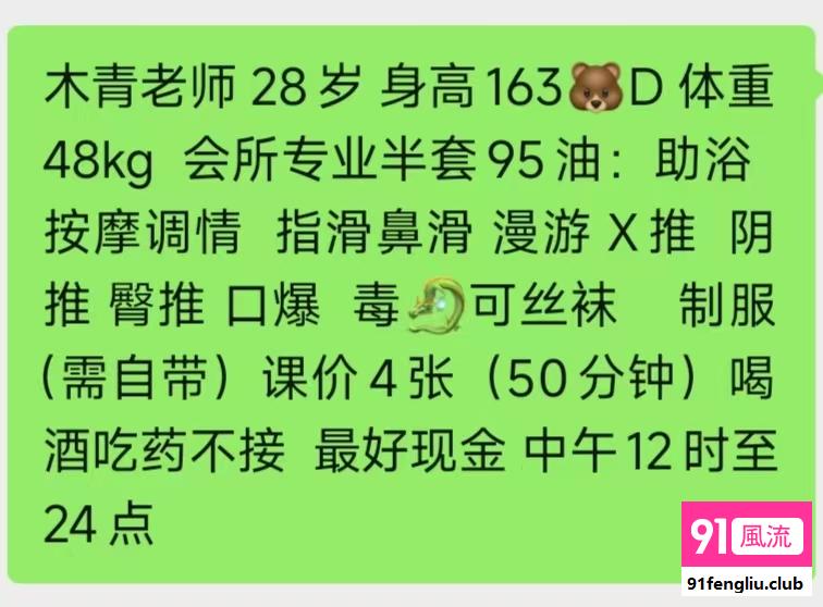 苏州市楼凤小姐