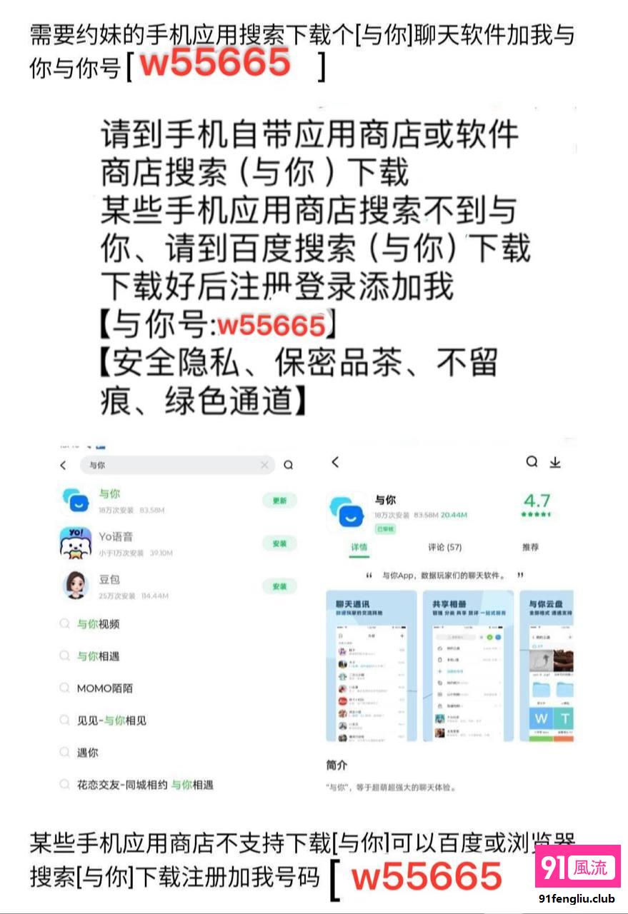 杭州市楼凤小姐