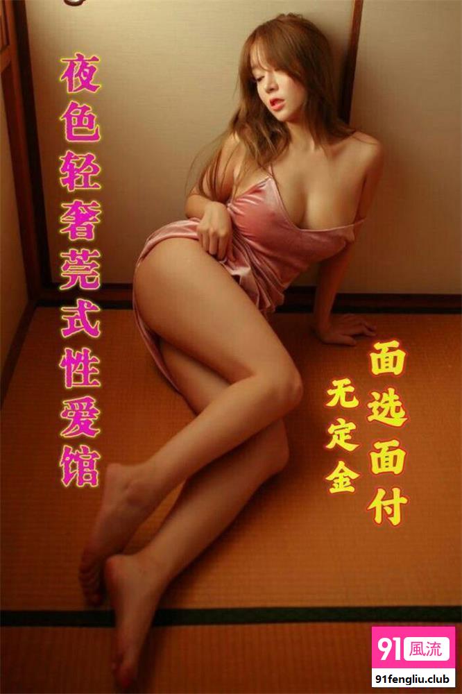 黄浦区楼凤小姐