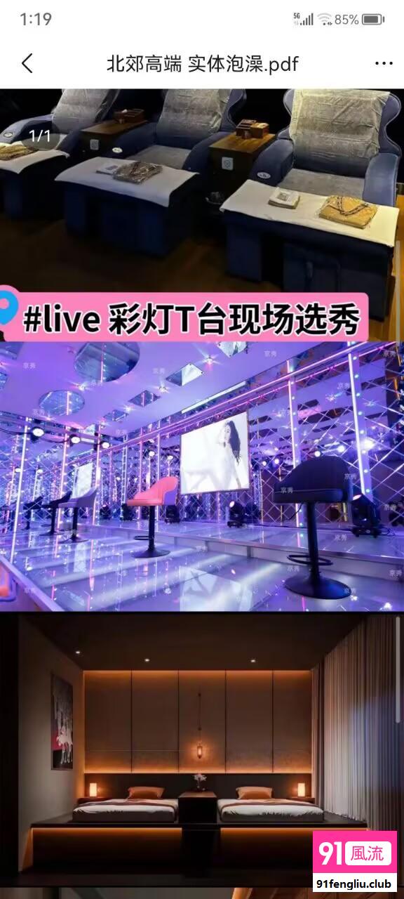 西安市楼凤小姐
