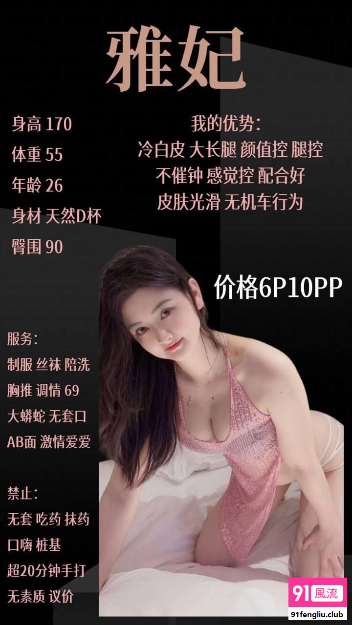 成都市楼凤小姐