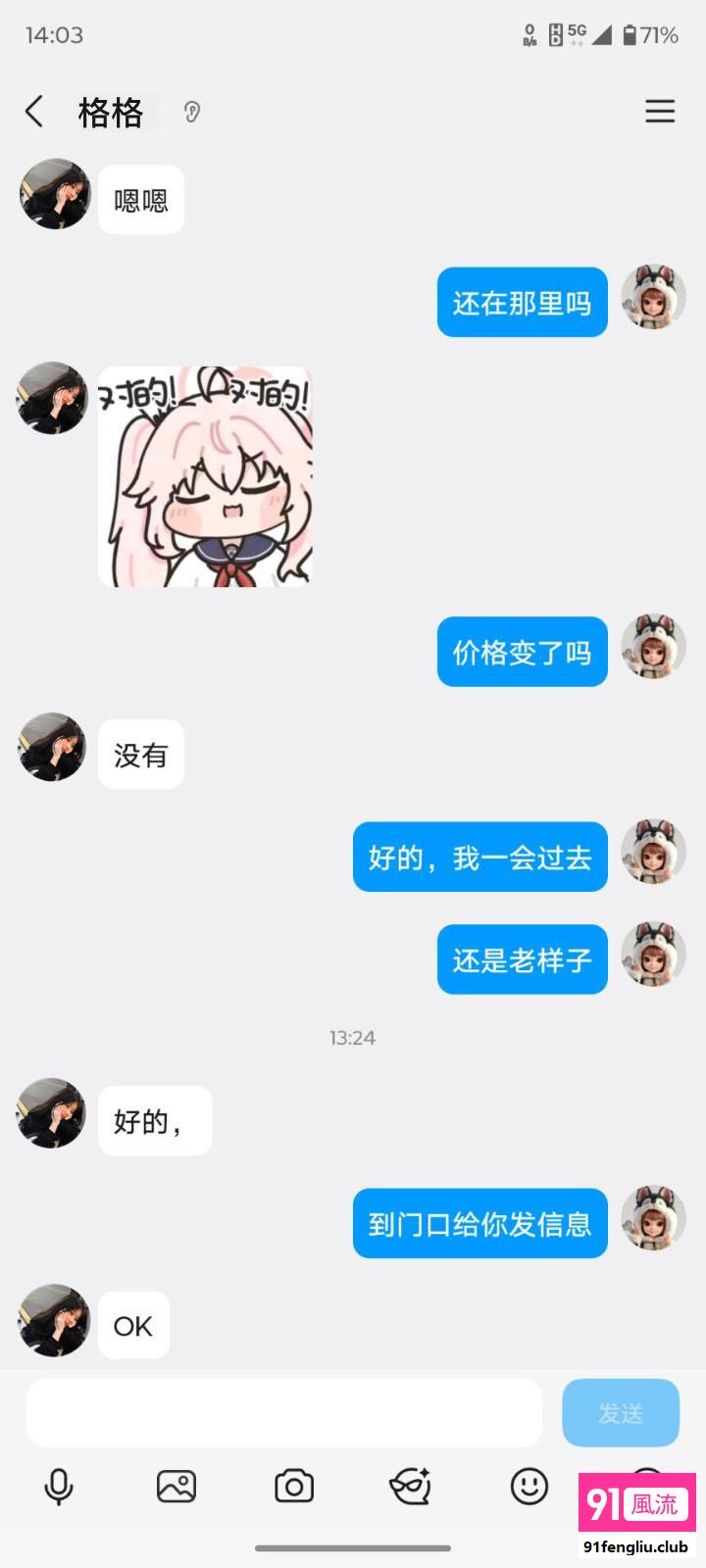 泰州市楼凤小姐