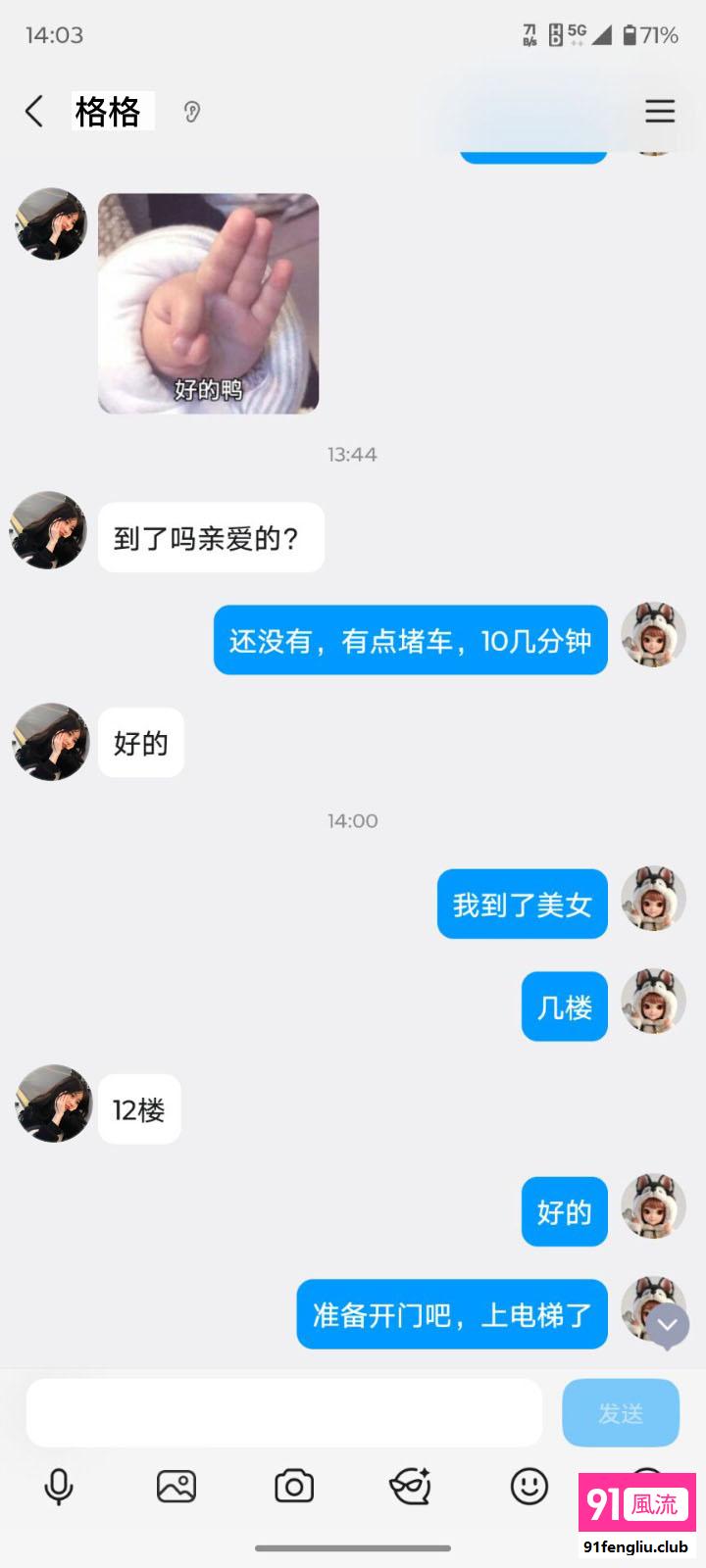泰州市楼凤小姐