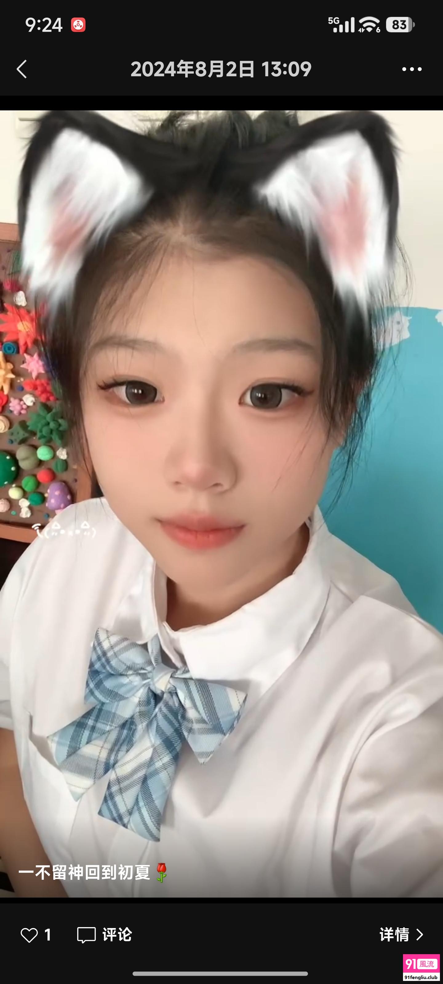 松原市楼凤小姐