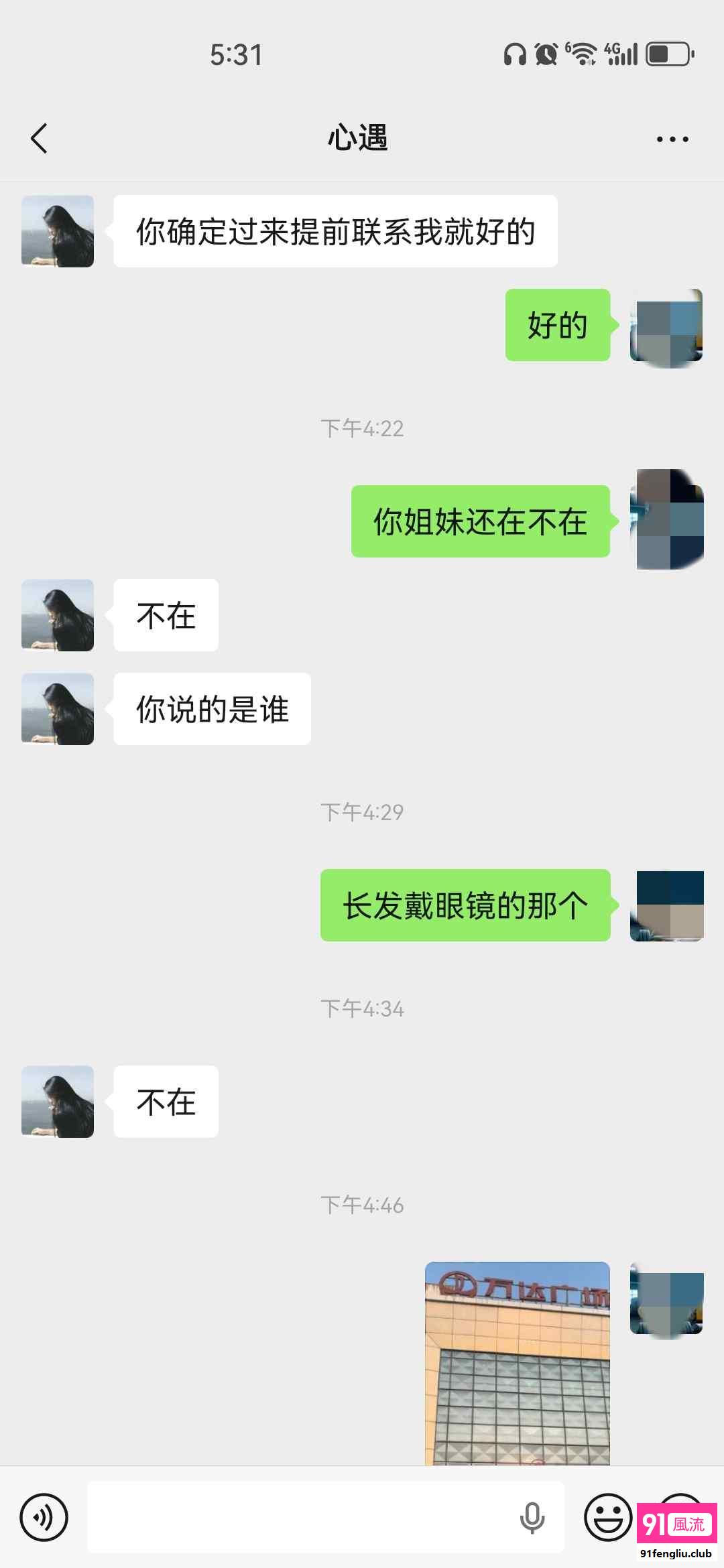 湖州市楼凤小姐