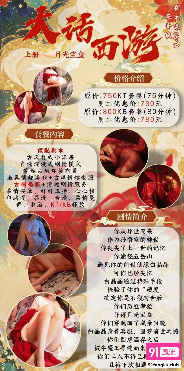 江北区楼凤小姐