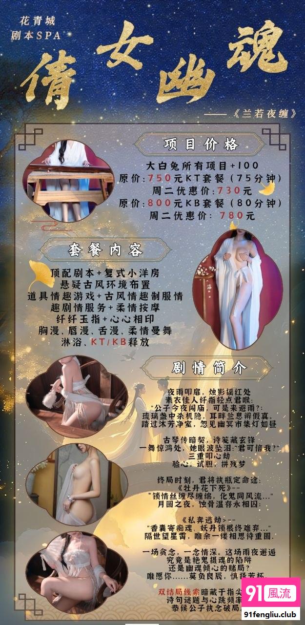 江北区楼凤小姐