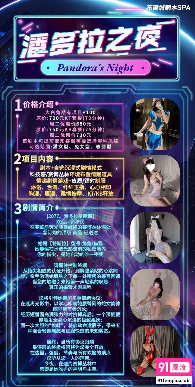 江北区楼凤小姐