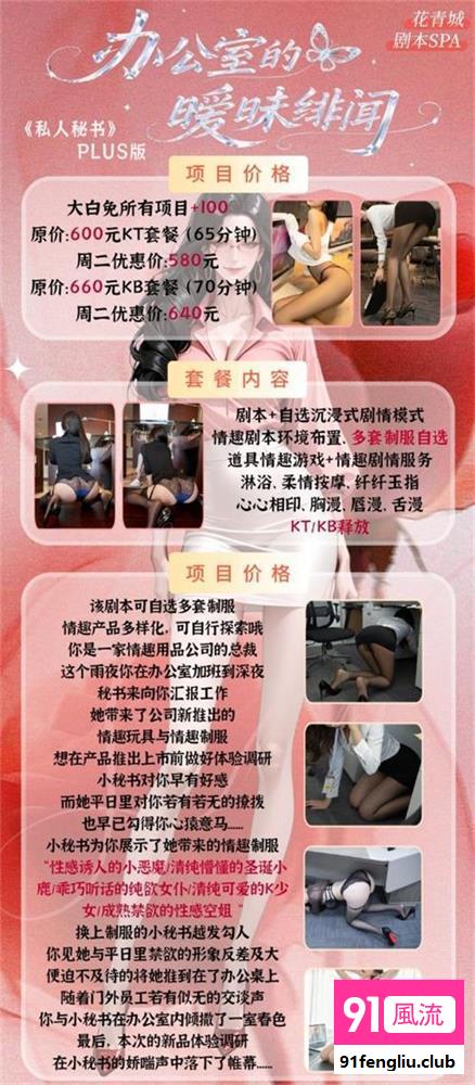 江北区楼凤小姐