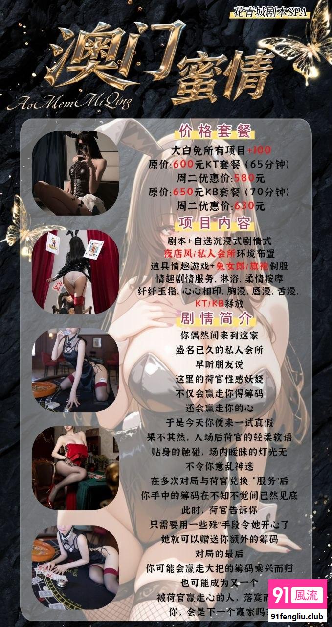 江北区楼凤小姐