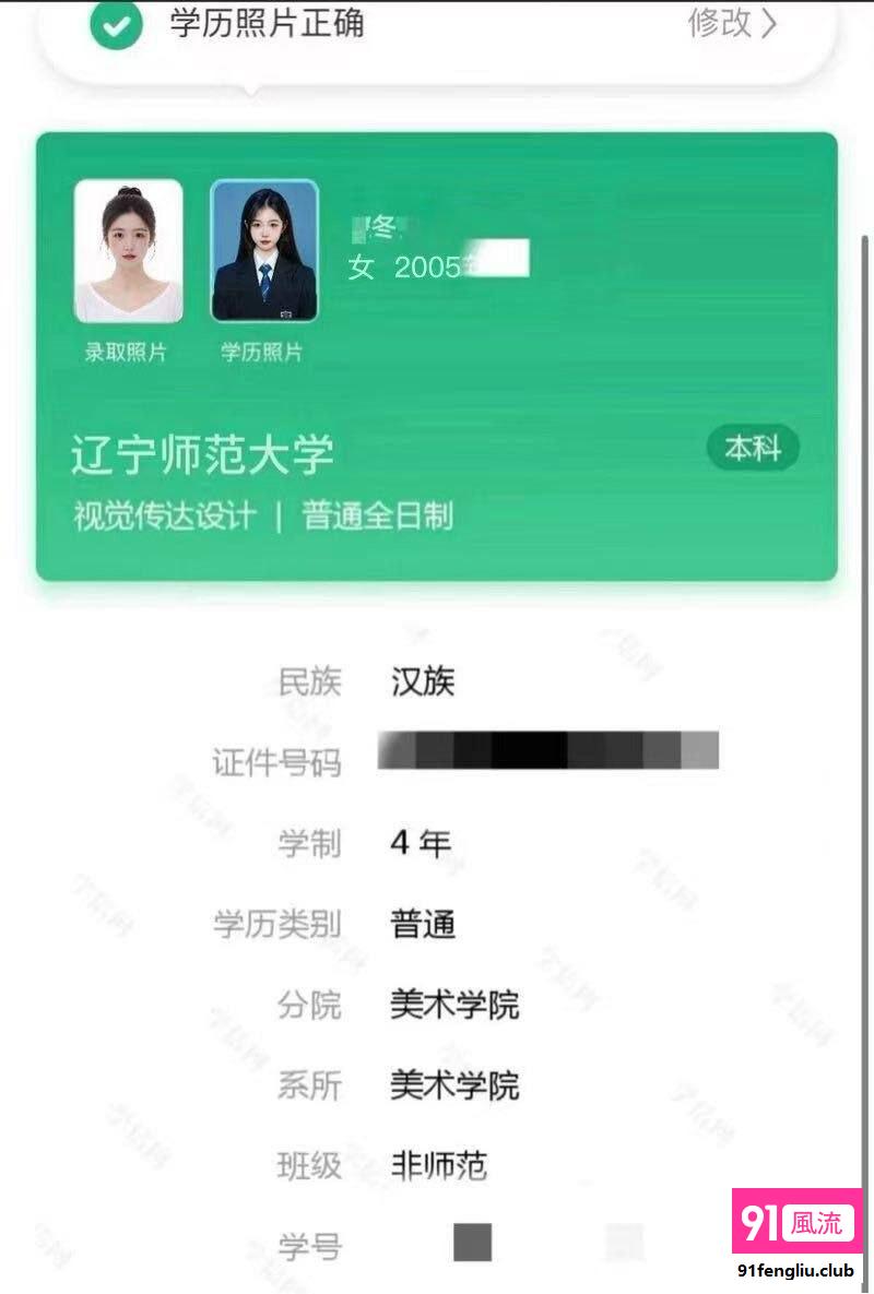 广州市楼凤小姐