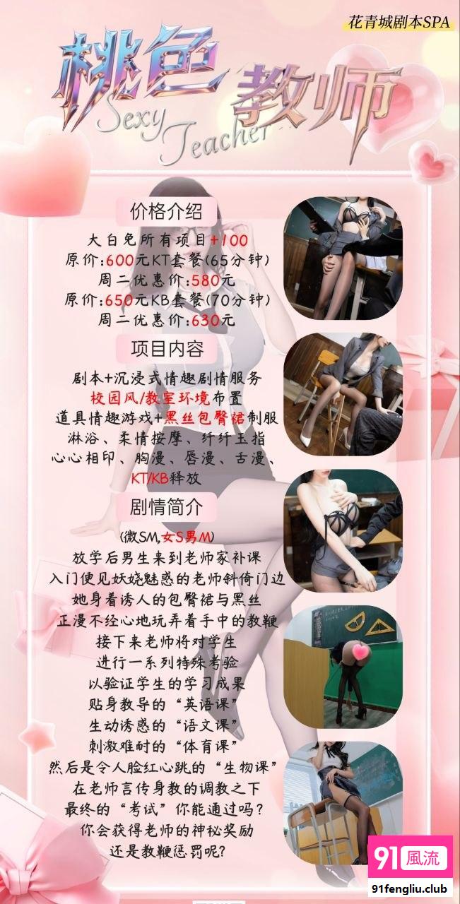 江北区楼凤小姐