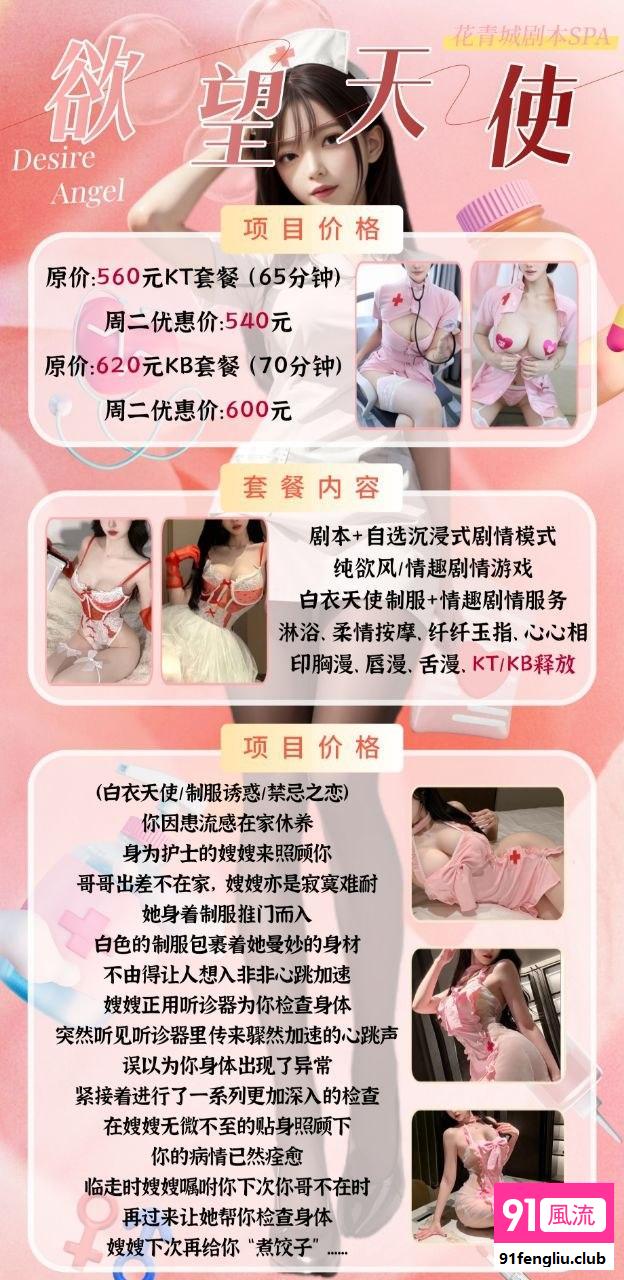 江北区楼凤小姐