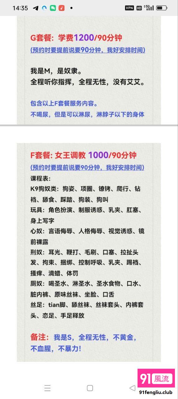 深圳市楼凤小姐