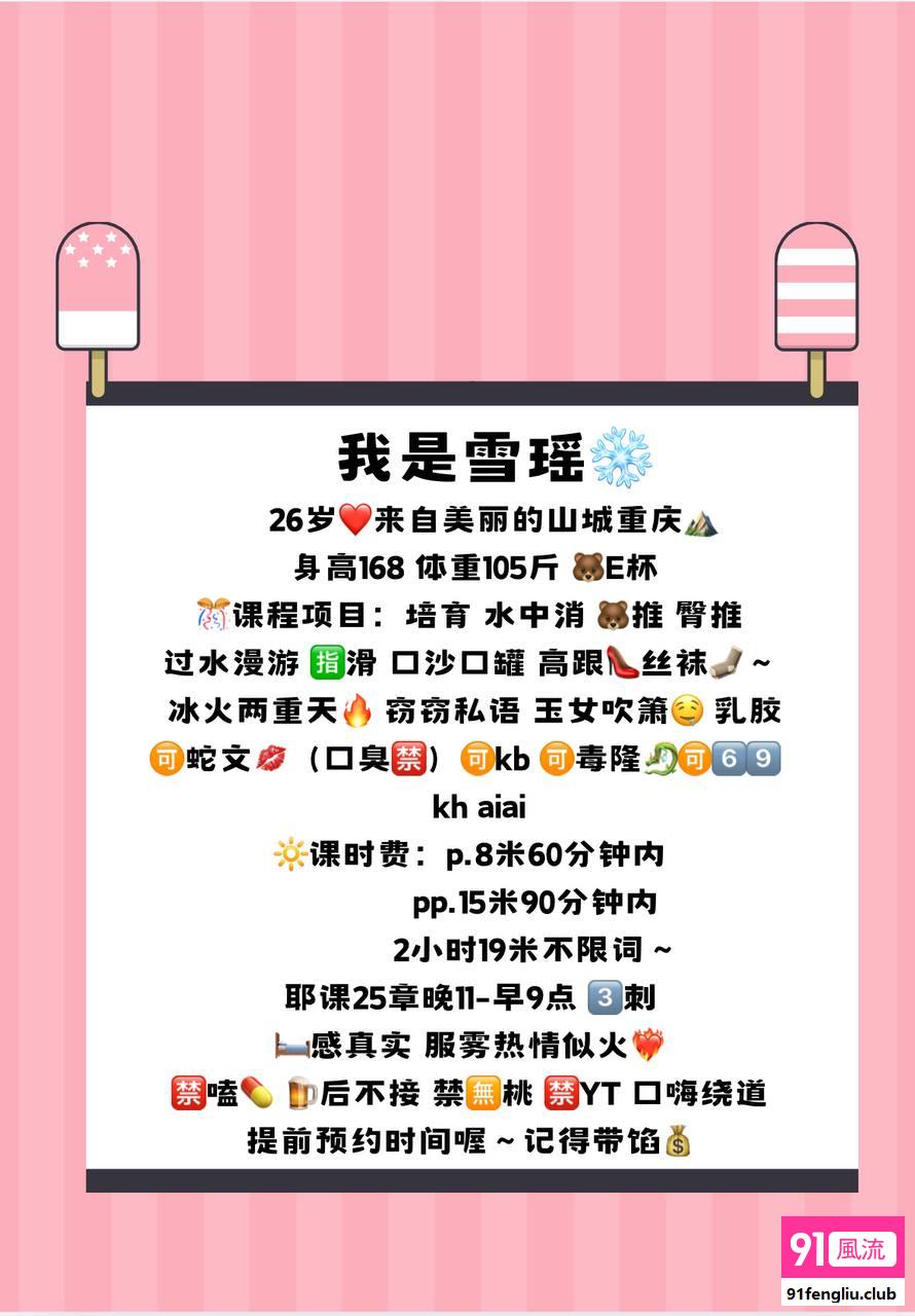 朝阳区楼凤小姐