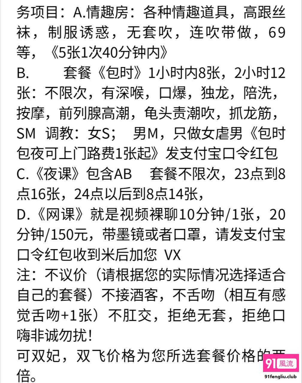 西安市楼凤小姐