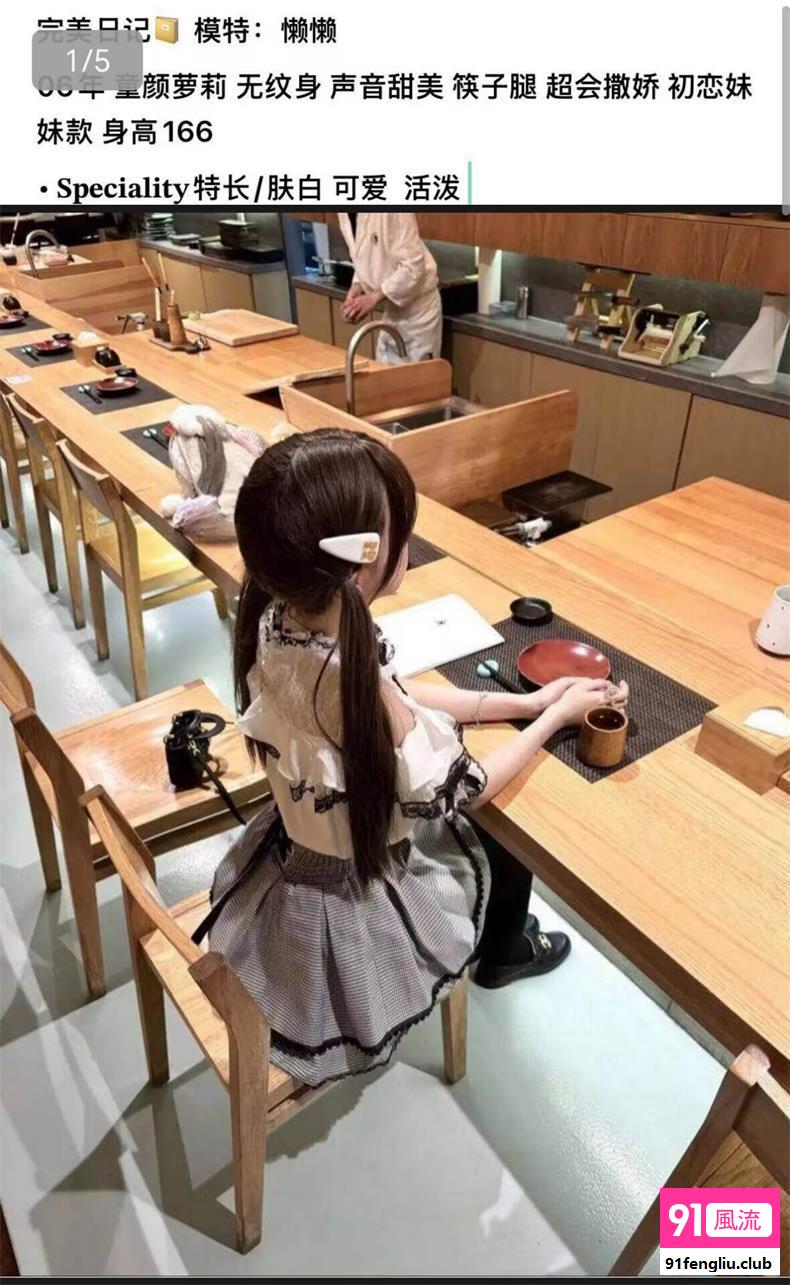 西安市楼凤小姐