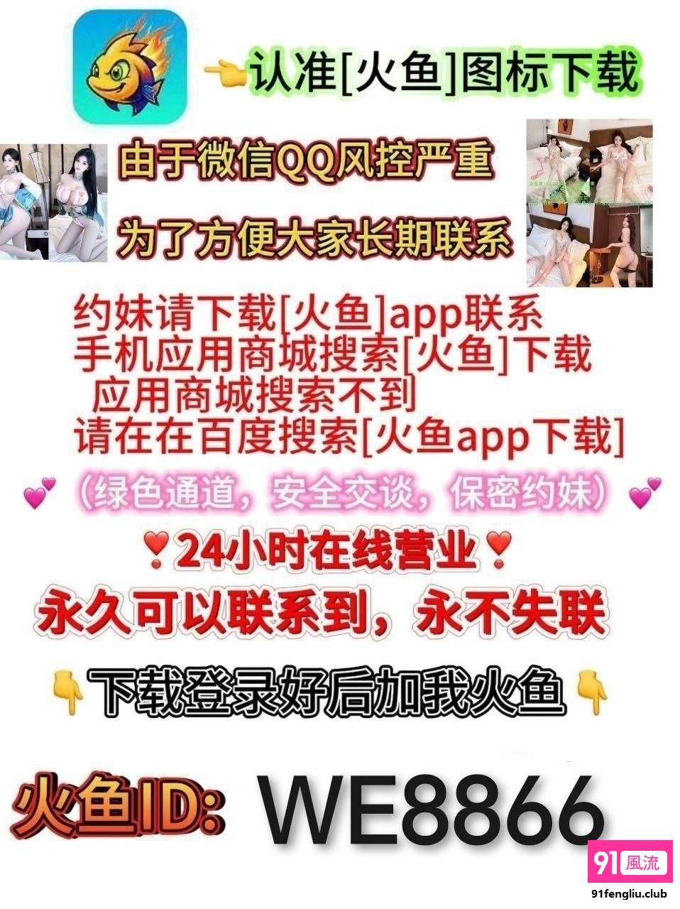 广州市楼凤小姐