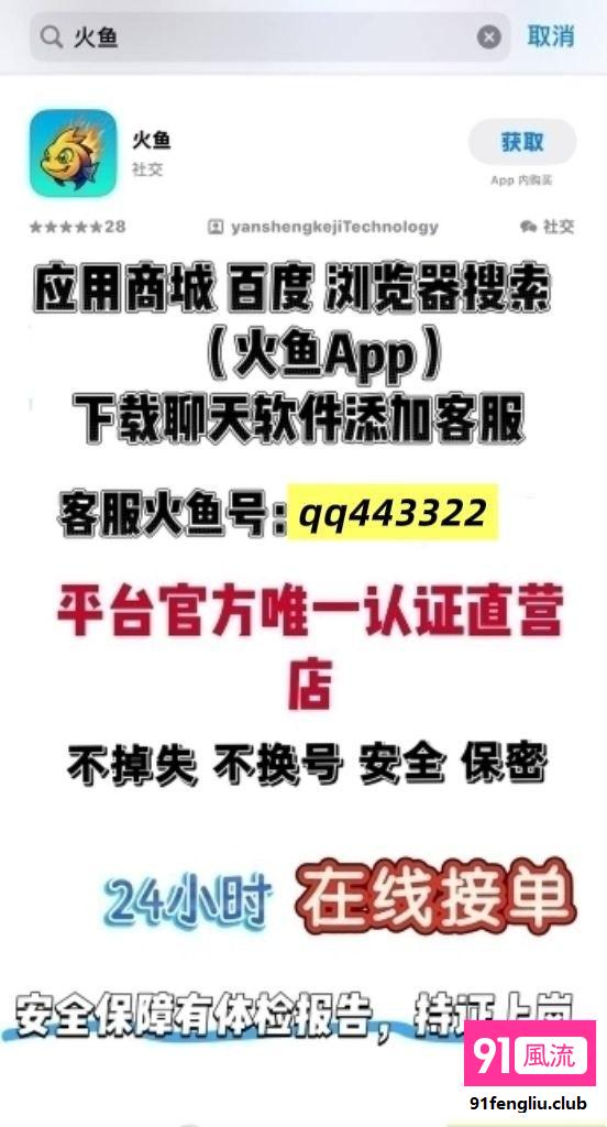 广州市楼凤小姐