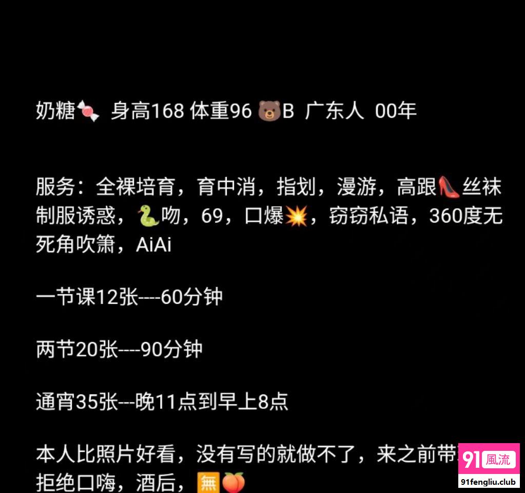 朝阳区楼凤小姐