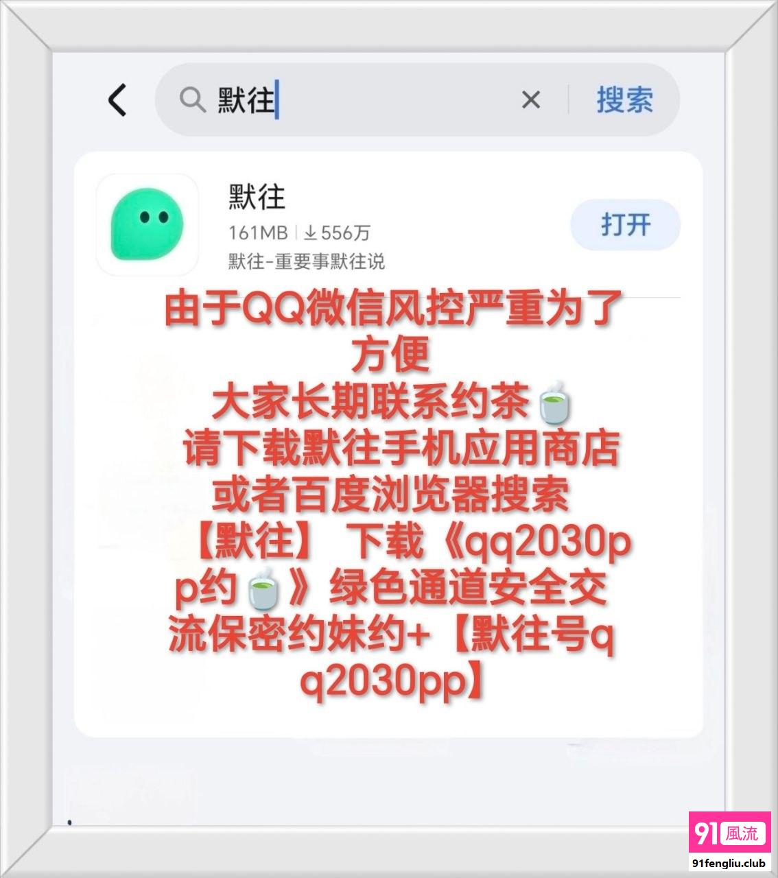 广州市楼凤小姐