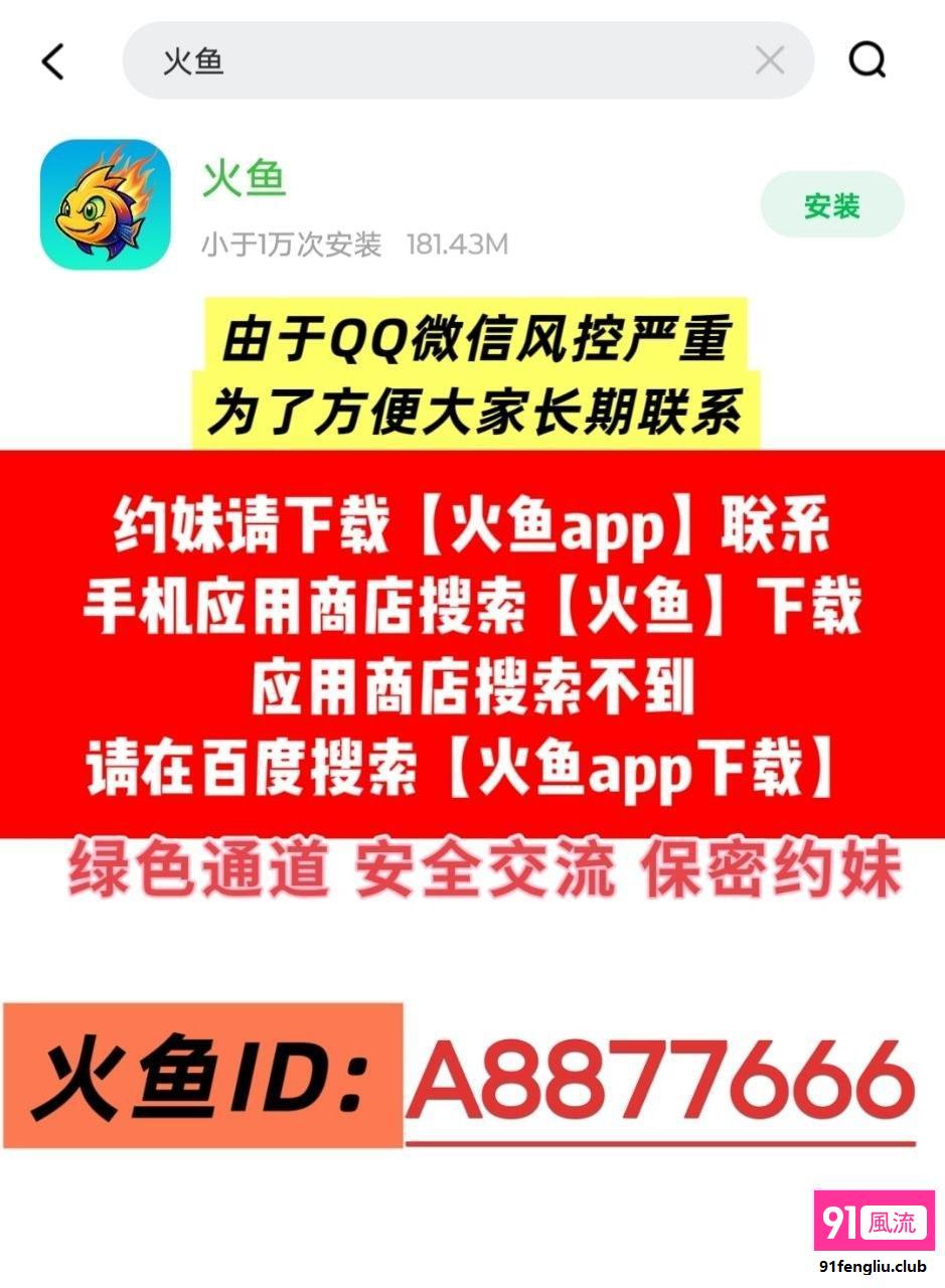 朝阳区楼凤小姐