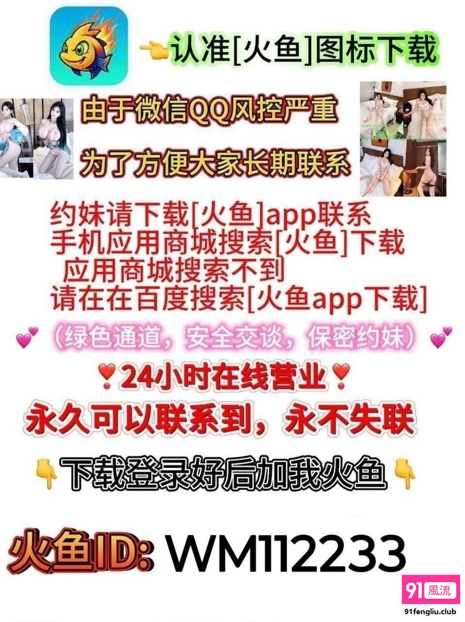 徐汇区楼凤小姐