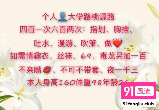 郑州市楼凤小姐