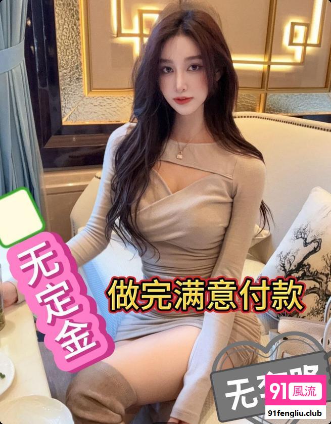 丰台区楼凤小姐