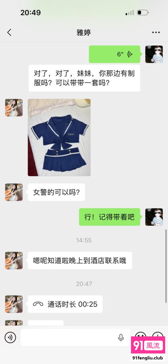 伊犁哈萨克自治州楼凤小姐