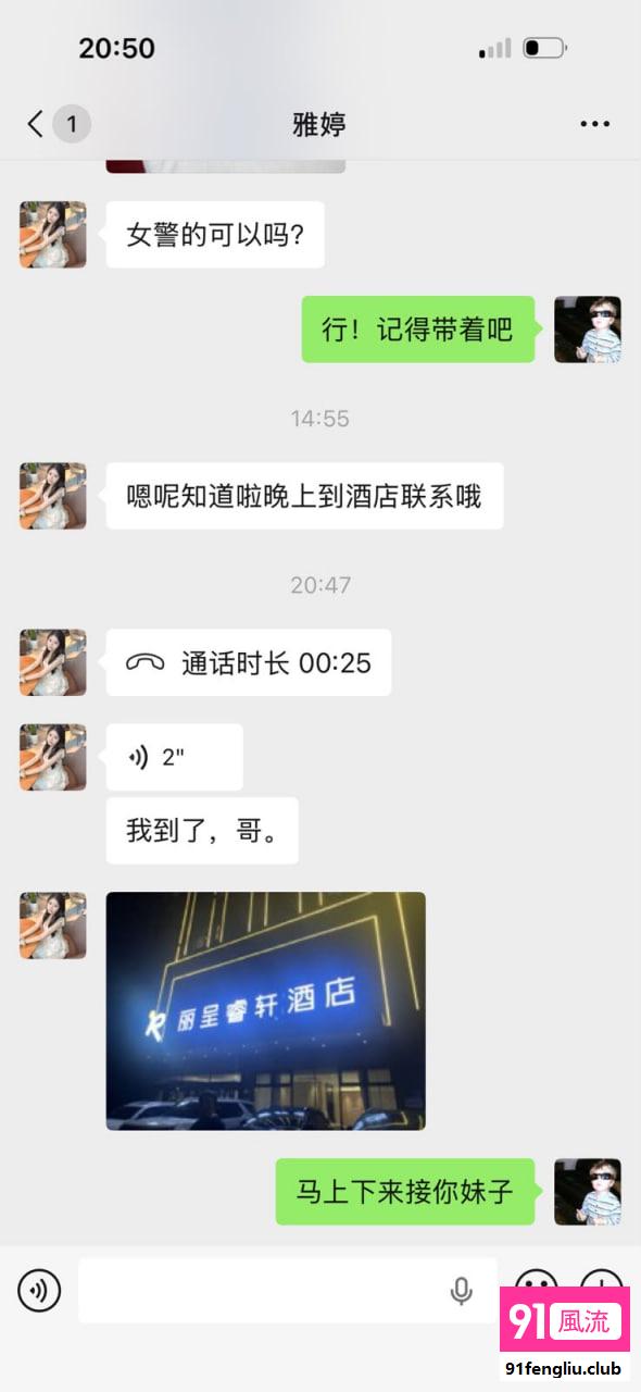 伊犁哈萨克自治州楼凤小姐