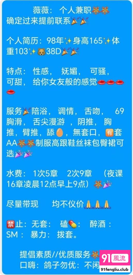 合肥市楼凤小姐