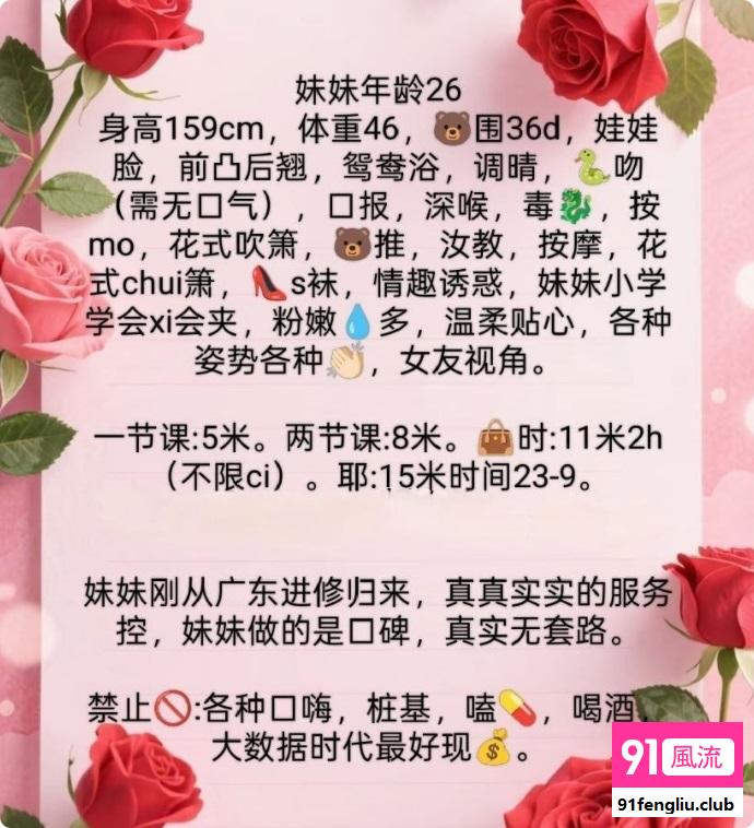 西安市楼凤小姐