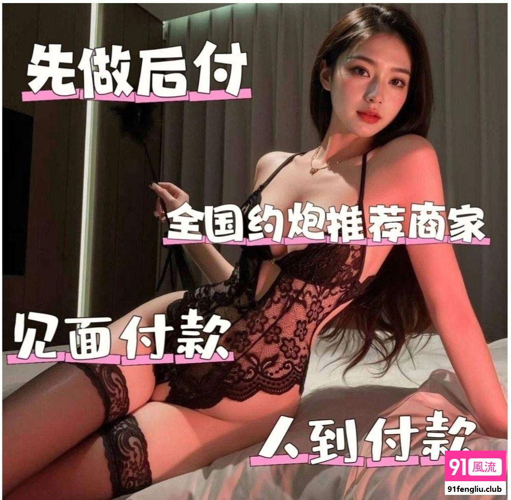 黄浦区楼凤小姐