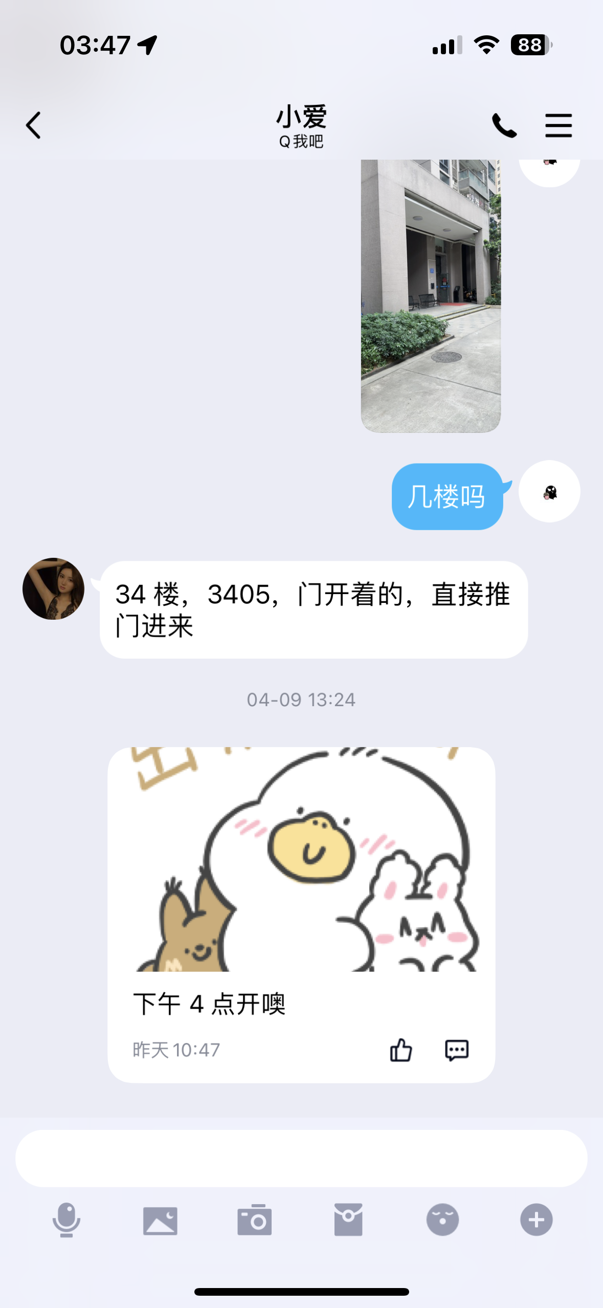 广州市楼凤小姐