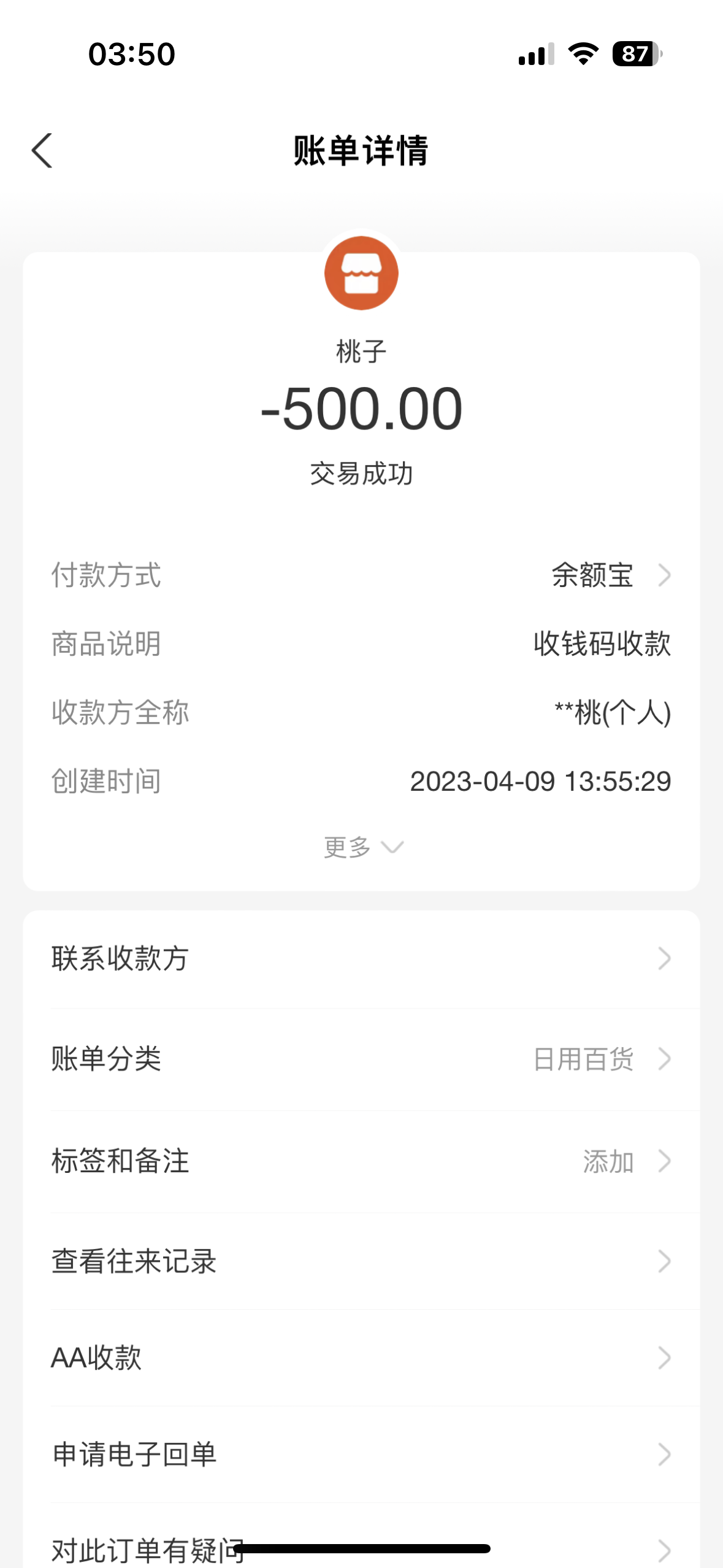 广州市楼凤小姐