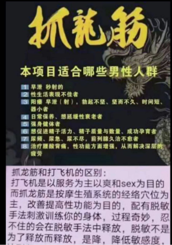 深圳市楼凤小姐