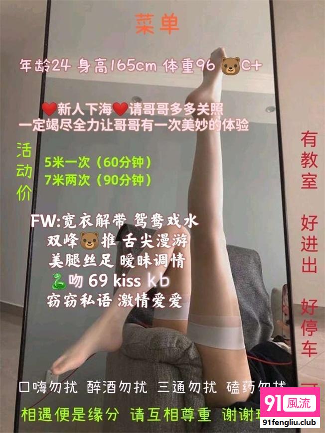 成都市楼凤小姐