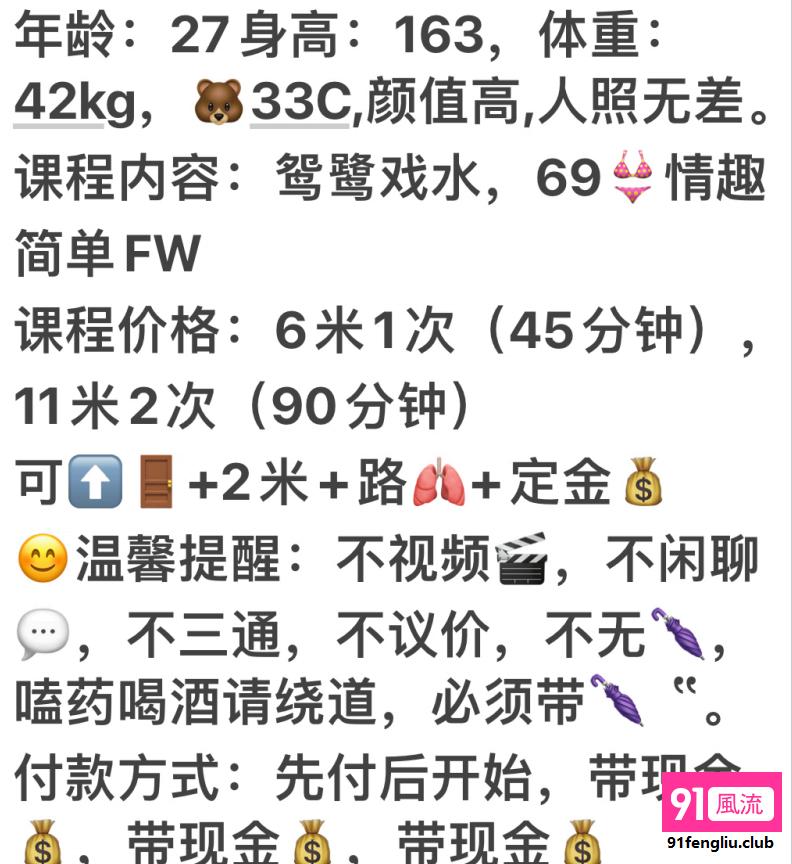 朝阳区楼凤小姐