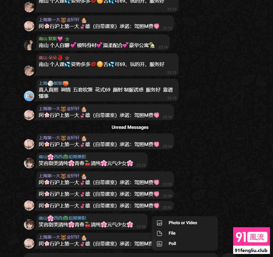 东城区楼凤小姐