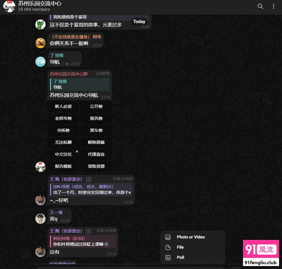 东城区楼凤小姐